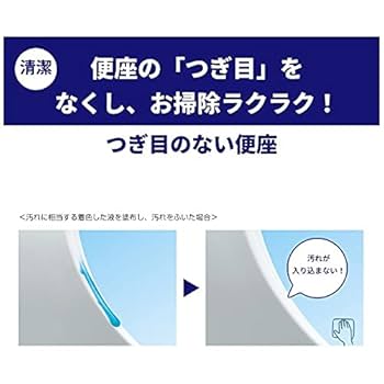 Amazon.co.jp: TOTO ウォシュレット KWシリーズ 瞬間式 温水洗浄